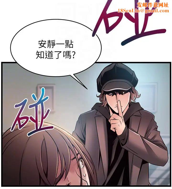 弱点第48话-我来保护刘律师