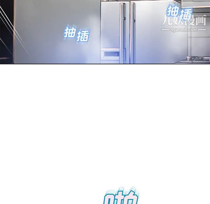 湿乐园第57话