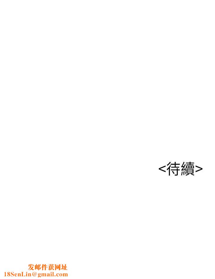弱点第50话-再吻我一次