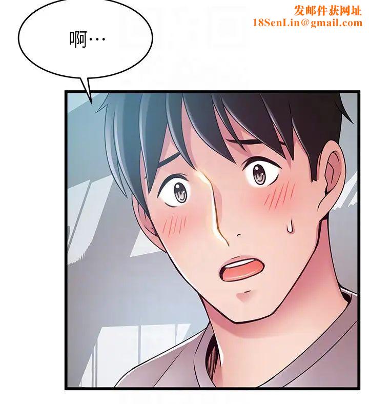 弱点第51话-火热地来一发