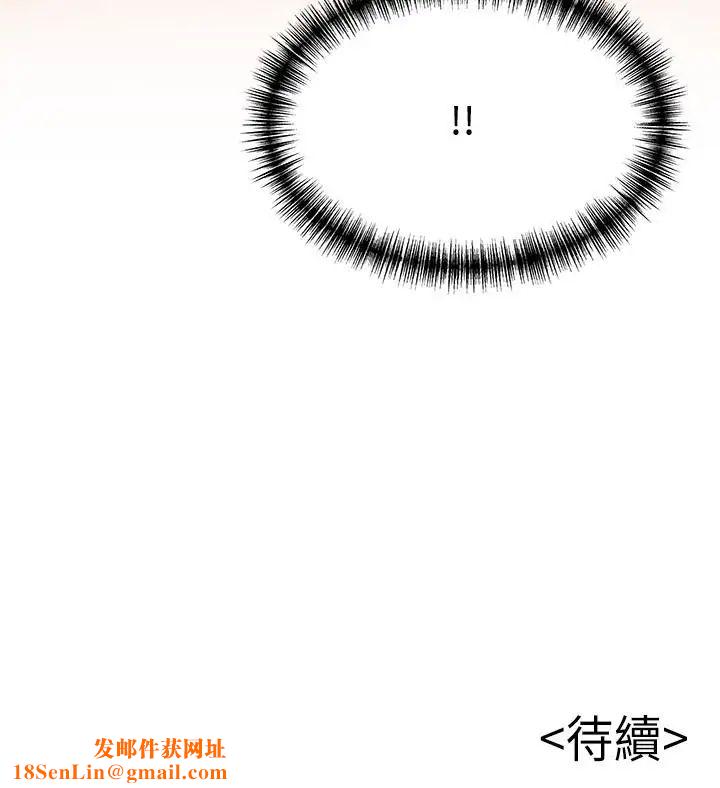 弱点第51话-火热地来一发