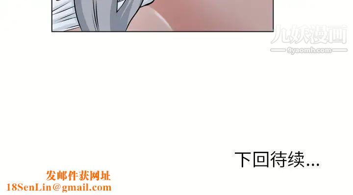 湿乐园第58话