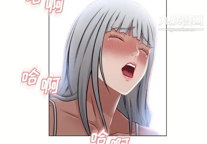 湿乐园第59话
