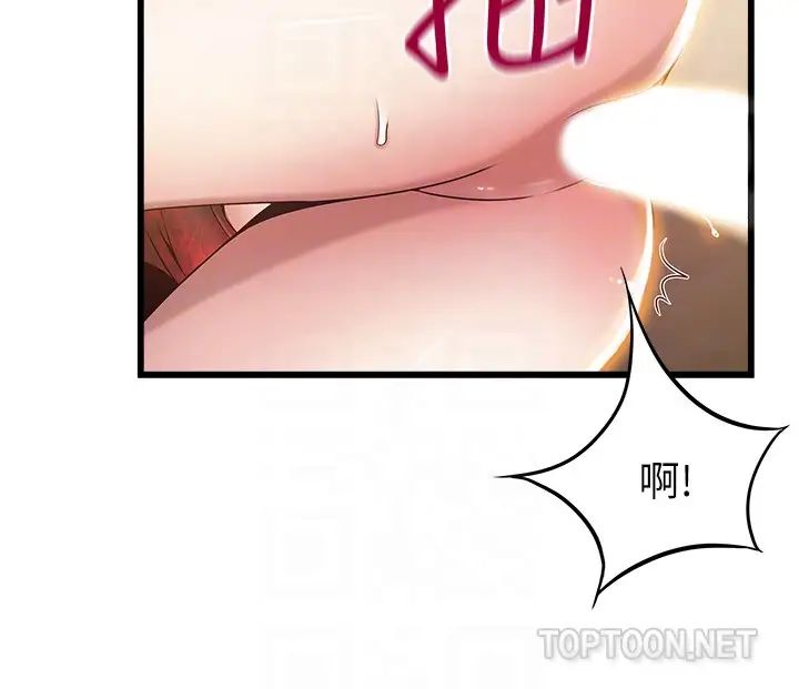 弱點第54话-VIP會議室的密會