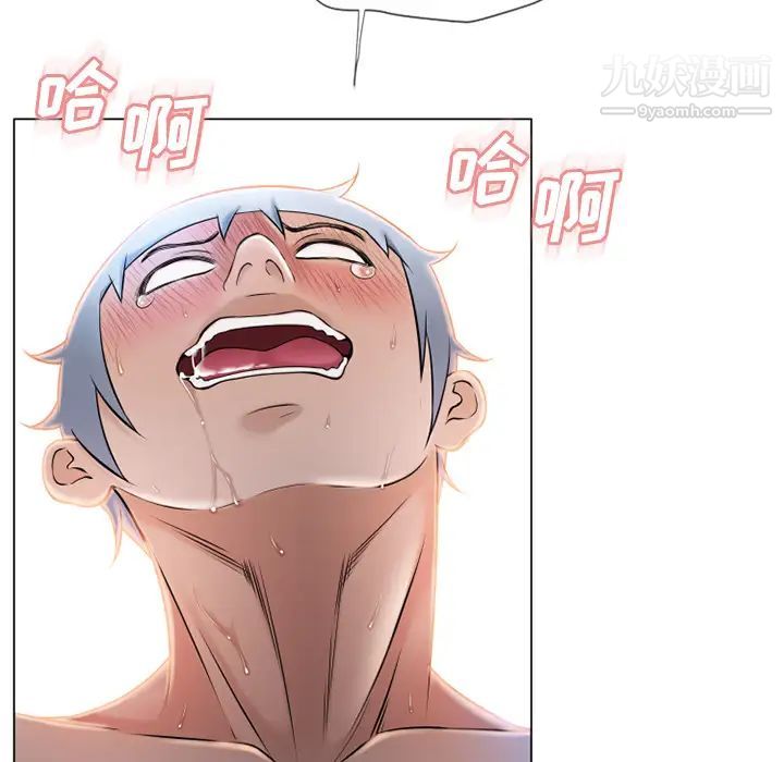 湿乐园第59话
