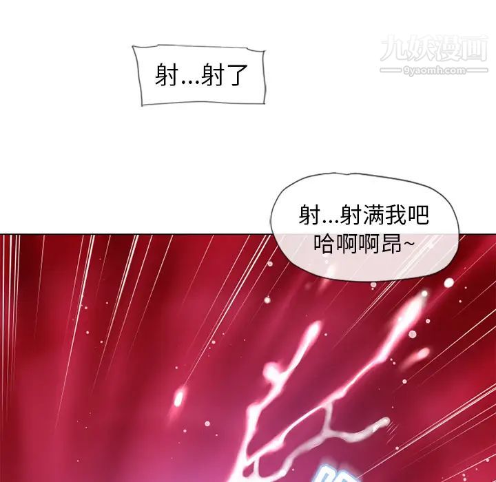 湿乐园第59话