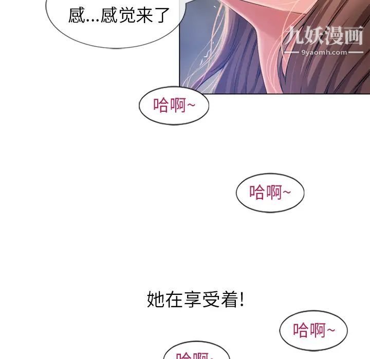 湿乐园第60话