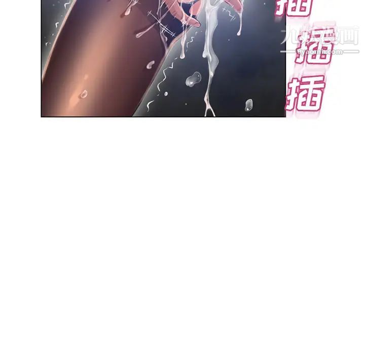 湿乐园第60话