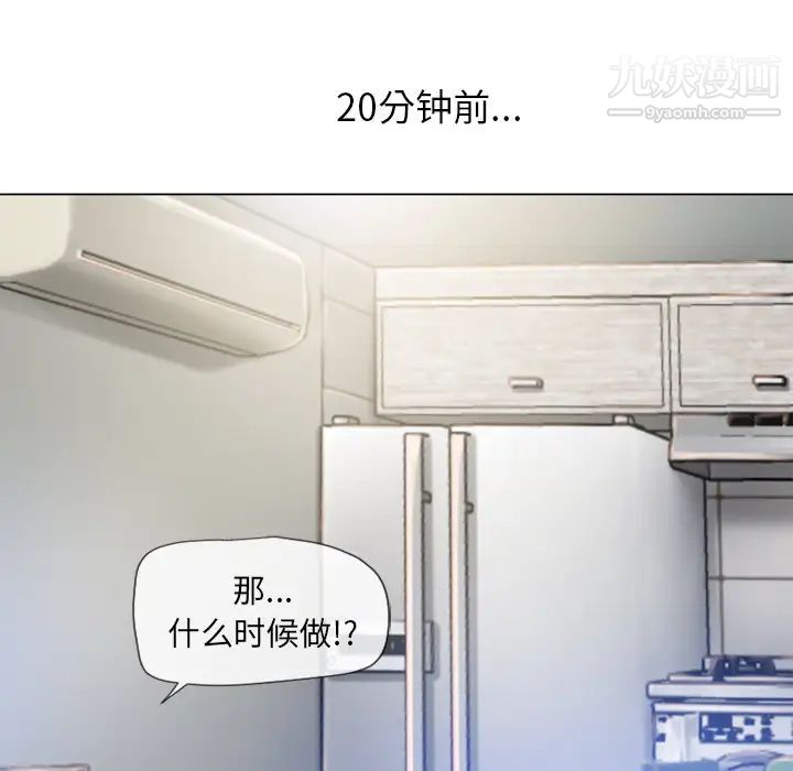 湿乐园第60话