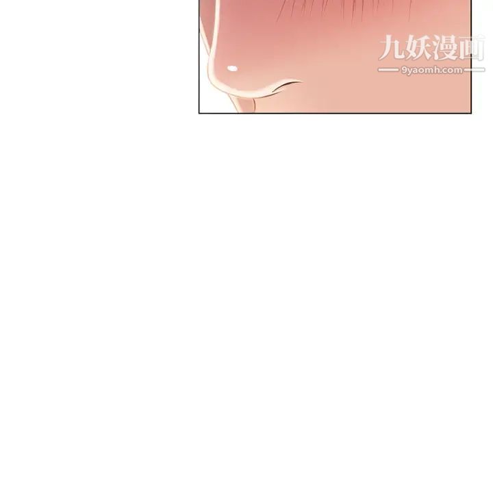 濕樂園第60話