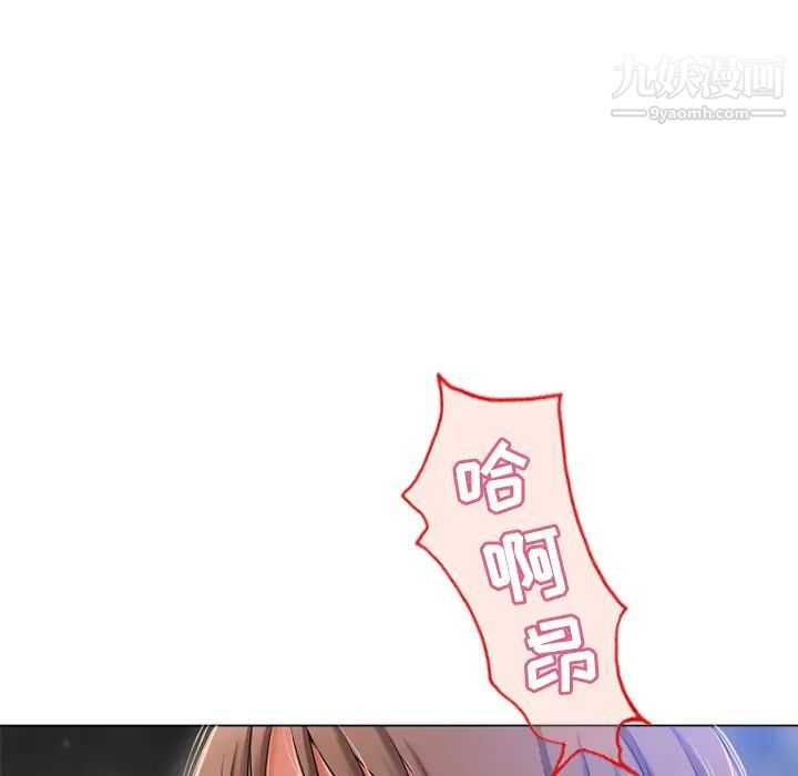 湿乐园第60话