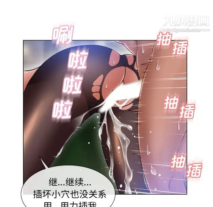 湿乐园第60话