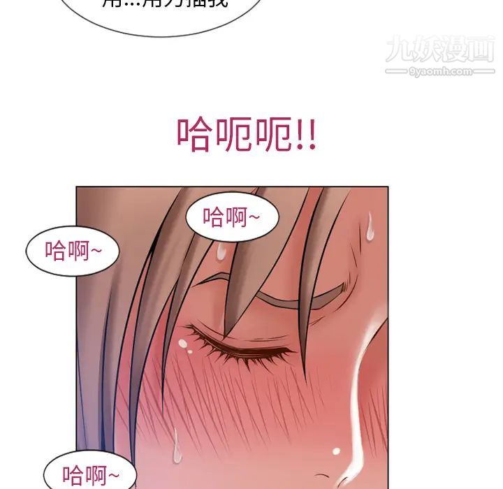 湿乐园第60话