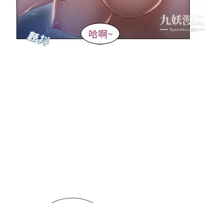 湿乐园第60话