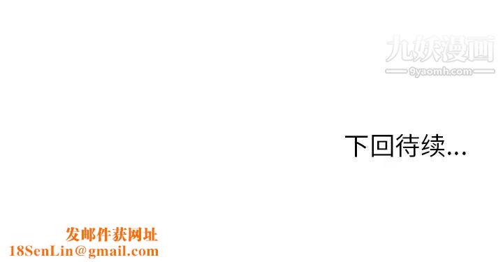 湿乐园第60话