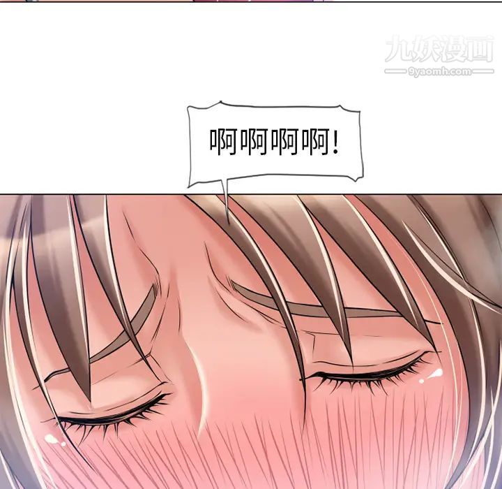 湿乐园第61话
