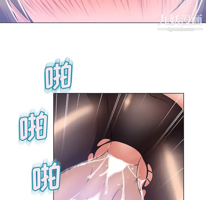 湿乐园第61话