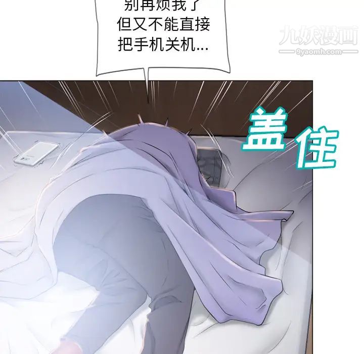 湿乐园第61话