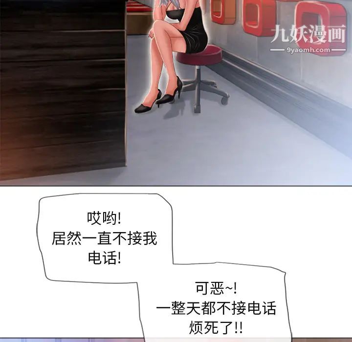 湿乐园第61话