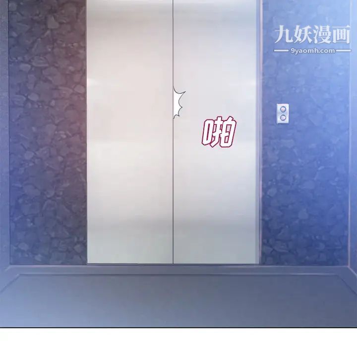 湿乐园第61话