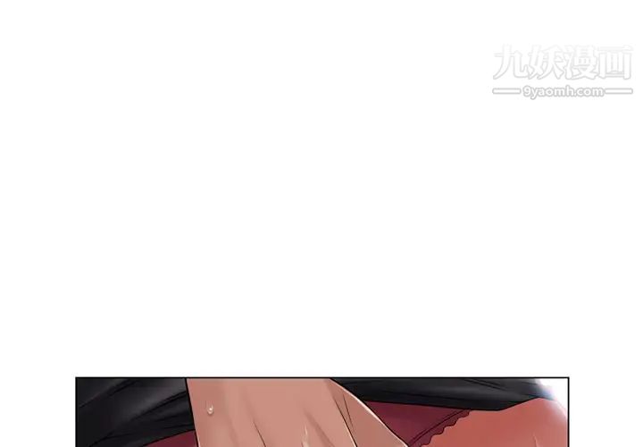 湿乐园第62话