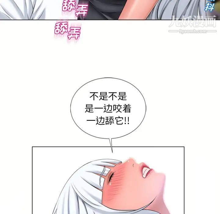 湿乐园第62话