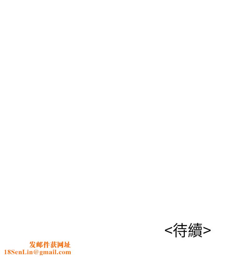 弱点第63话-自尊心被践踏