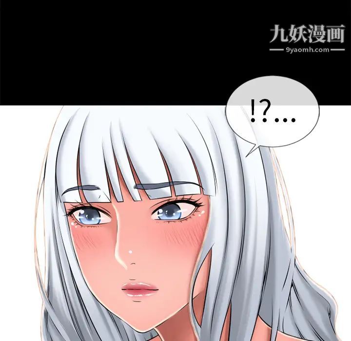 湿乐园第62话