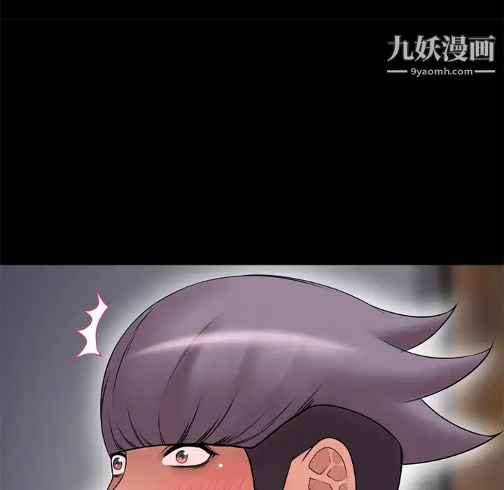 湿乐园第62话