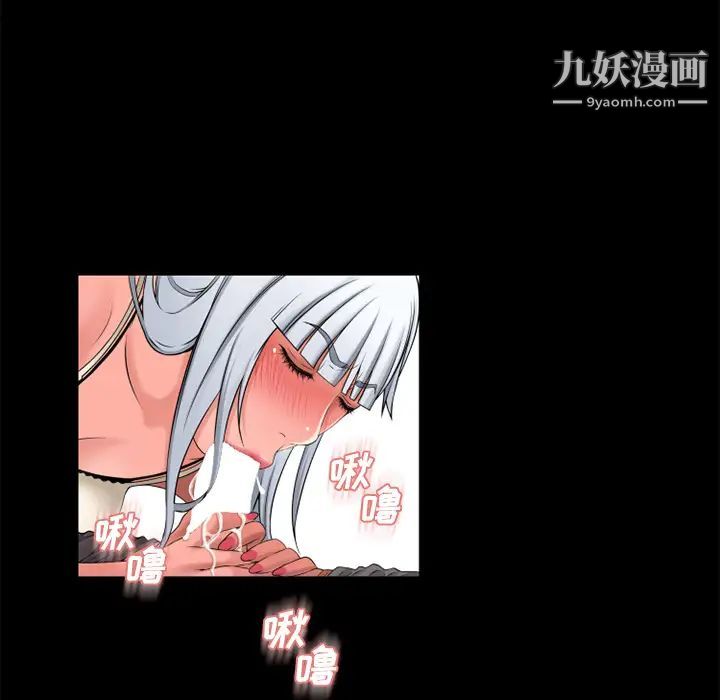 湿乐园第62话