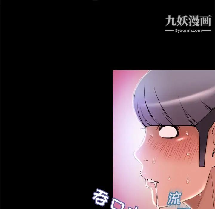 湿乐园第62话