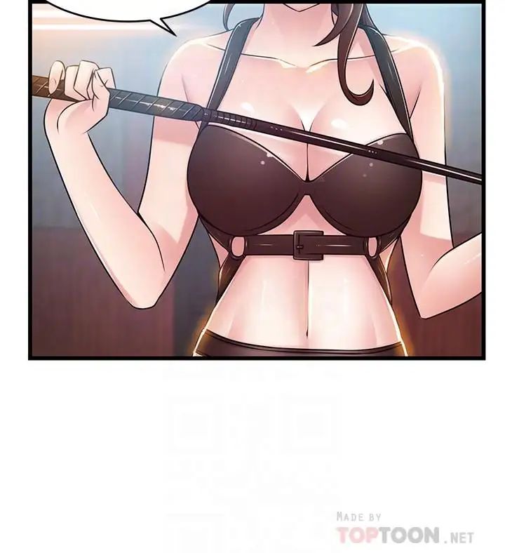 弱點第66話-復仇的決心就是最強的動力