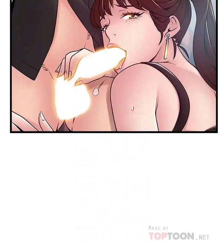 弱點第66話-復仇的決心就是最強的動力