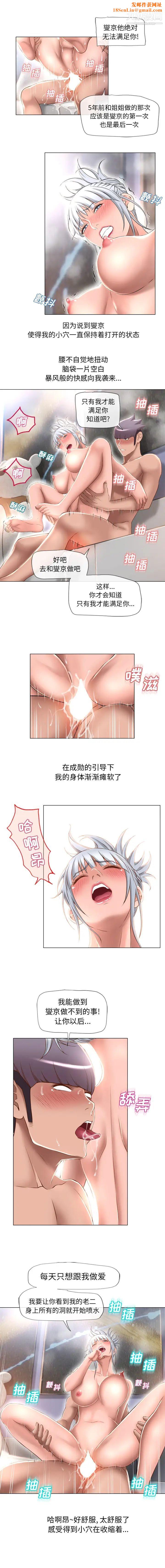 湿乐园第65话