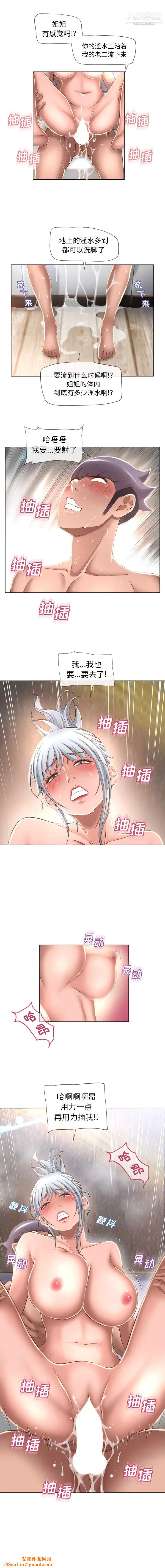 湿乐园第65话