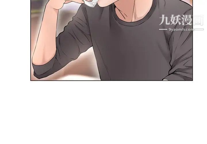湿乐园第68话