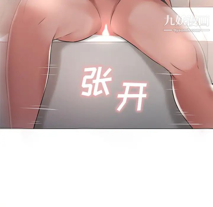 湿乐园第68话