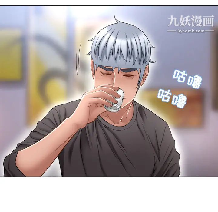 濕樂園第68話