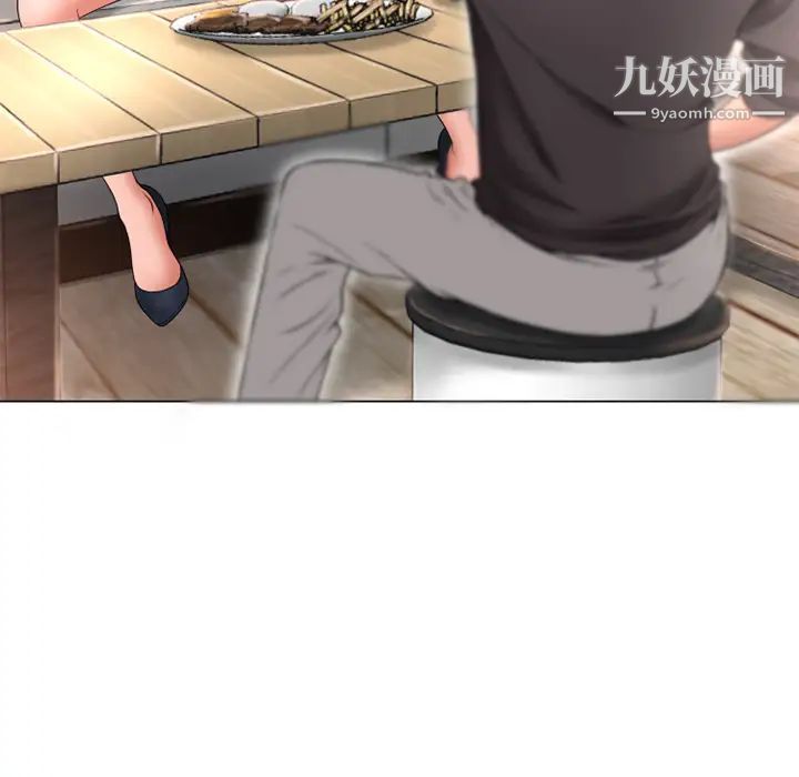 濕樂園第68話