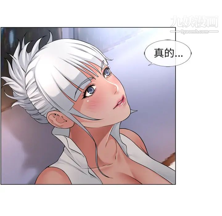 湿乐园第68话