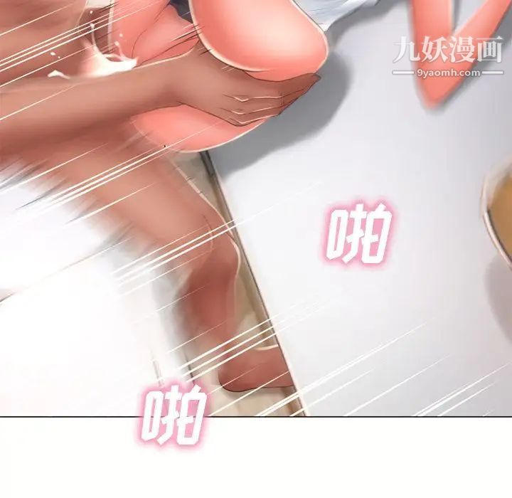 湿乐园第69话