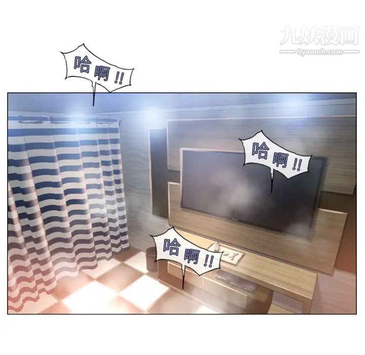 湿乐园第69话