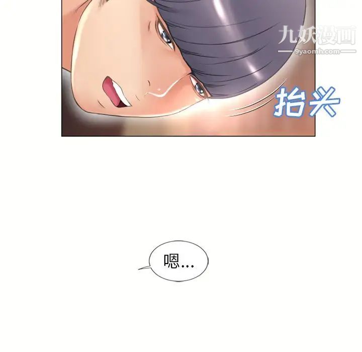 湿乐园第69话
