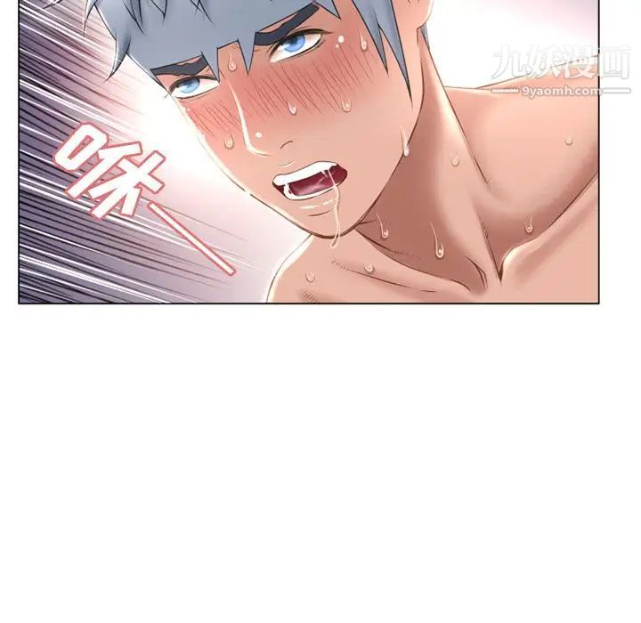 濕樂園第70話