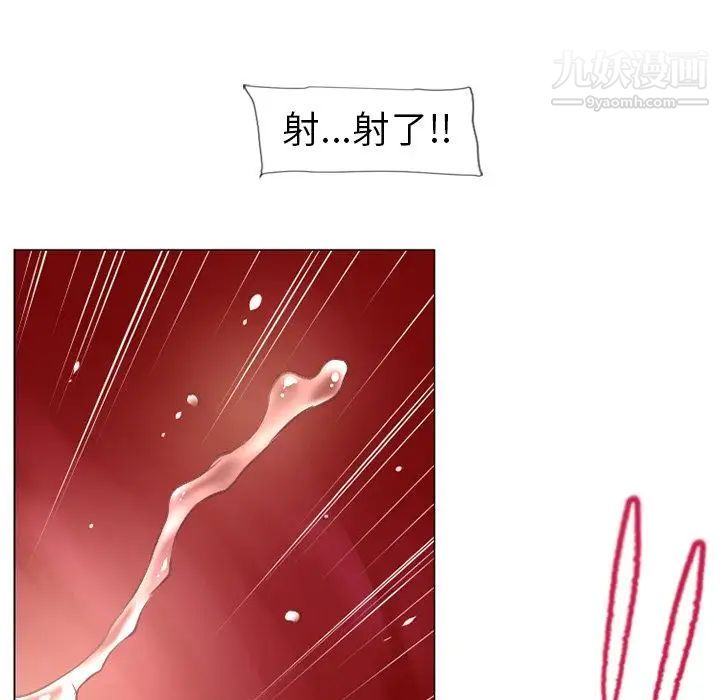 濕樂園第70話