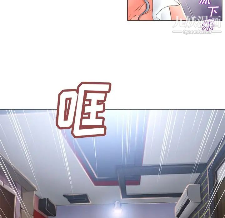湿乐园第70话
