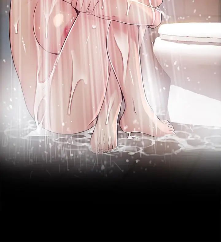 弱點第78話-詩恩又被背叛了
