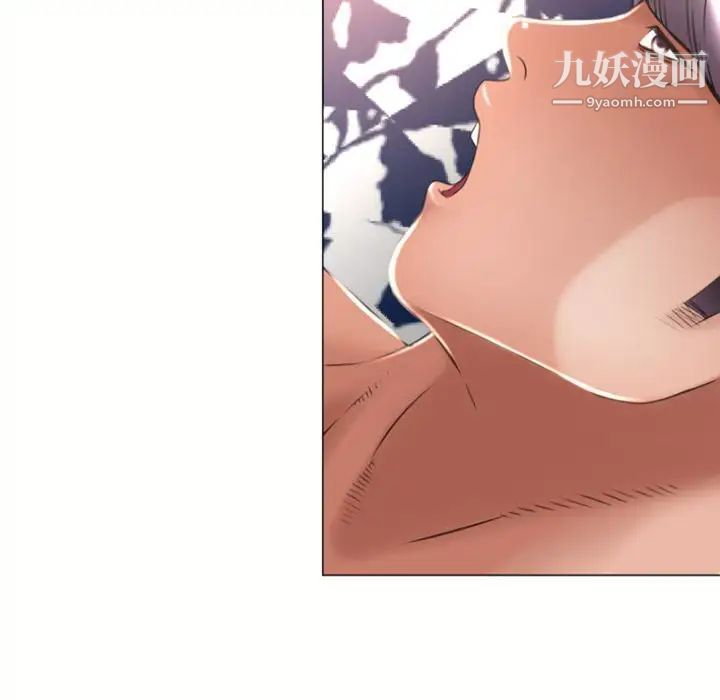 濕樂園第71話