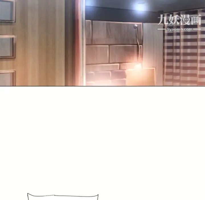 《湿乐园》第71话