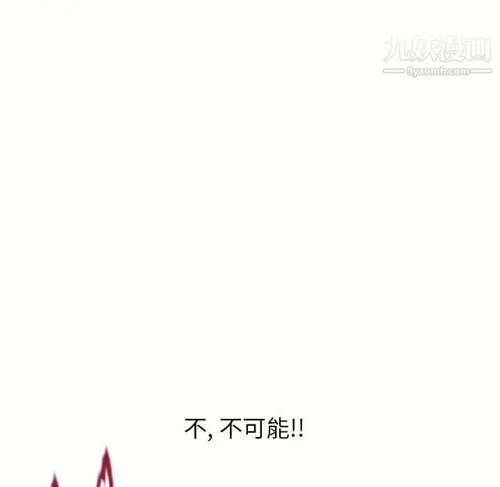 湿乐园第72话
